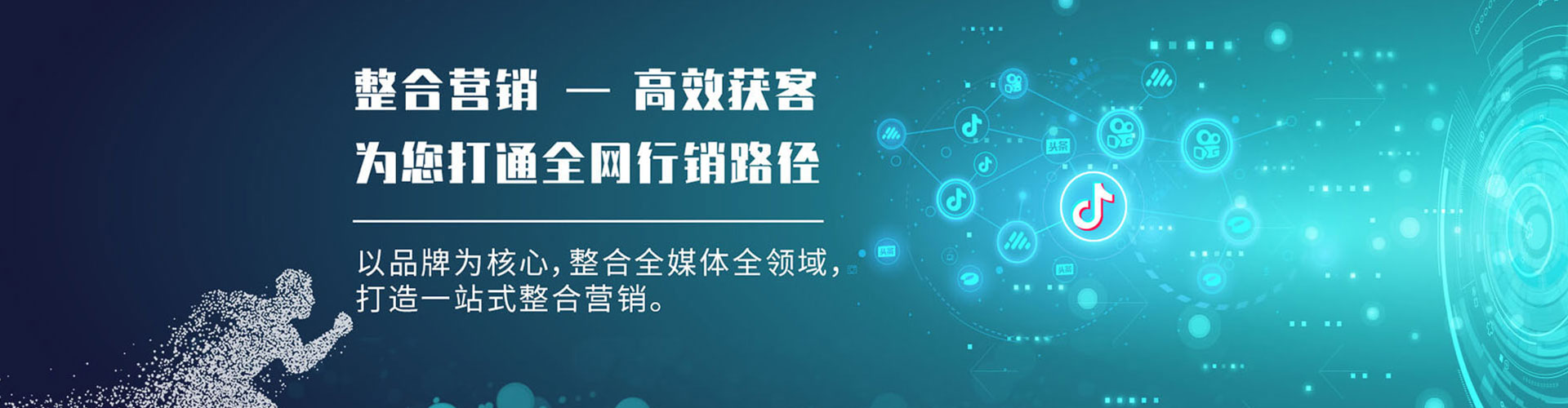 晋源百度推广平台